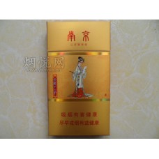 Nanjing (Jinling Twelve Beauties Flue-cured Tobacco) 6mg