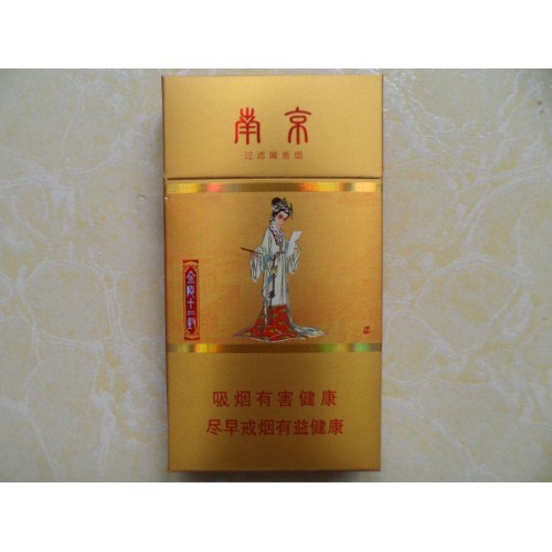 Nanjing (tabac séché à l'air chaud Jinling Twelve Chai) 6 mg