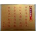 Nanjing (tabac séché à l'air chaud Jinling Twelve Chai) 6 mg