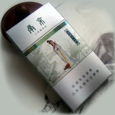 Nanjing (Jinling Twelve Beauties Mint)