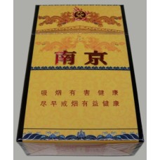 Nanjing (95), Nanjing is the most respected