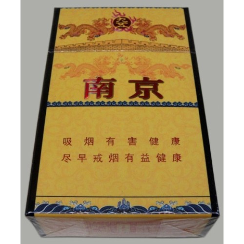 Nanjing (neuvième plan quinquennal), l'honneur du neuvième plan quinquennal de Nanjing