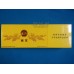 Nanjing (neuvième plan quinquennal), l'honneur du neuvième plan quinquennal de Nanjing