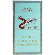 Nanjing (Xuan He Men) Authentic Chinese Cigarettes