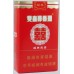 Cigarrillos clásicos suaves Guangdong Shuangxi