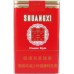 Cigarrillos clásicos suaves Guangdong Shuangxi