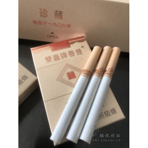 Guangdong Double Happiness Hard Collection