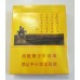 Dubbel geluk (Agarwood)