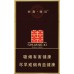 Guangdong Shuangxi (Hard Yipin) sigaretter