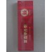 Guangdong Double Happiness Century Classic Cigarettes