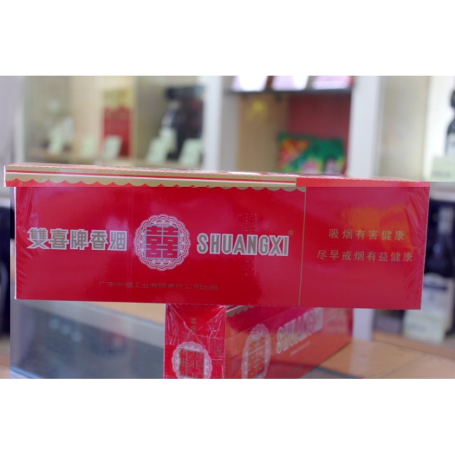 Genuine Guangdong Double Happiness soft pack cigarettes purchasing agent, Guangdong Double