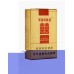 Cigarrillos Guangdong Double Happiness (Soft Gold 1906)