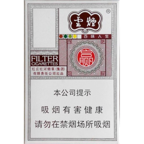 Yun Yan (100 smaker av livet)