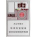 Yun Yan (100 smaker av livet)