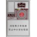 Yun Yan (100 smaker av livet)