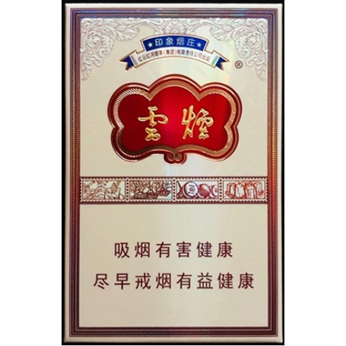 يونيان (الانطباع Yanzhuang)
