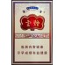يونيان (الانطباع Yanzhuang)