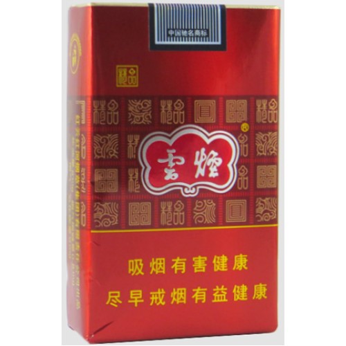 Cigarette Yunyan (violet tendre)