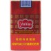 Cigarette Yunyan (violet tendre)