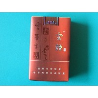 云烟(软如意) 云烟(软如意)