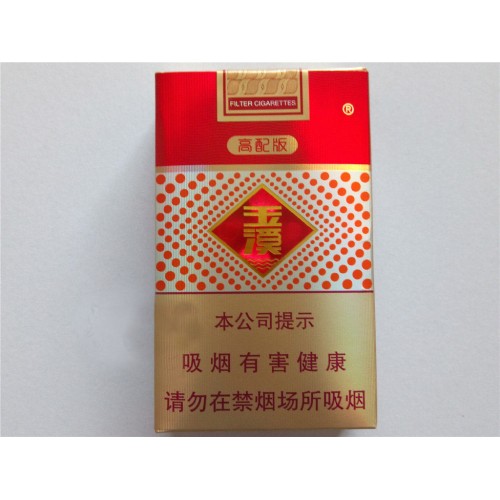 Yuxi (high-end versie)