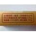 Yuxi (high-end versie)