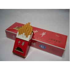 中华（硬）