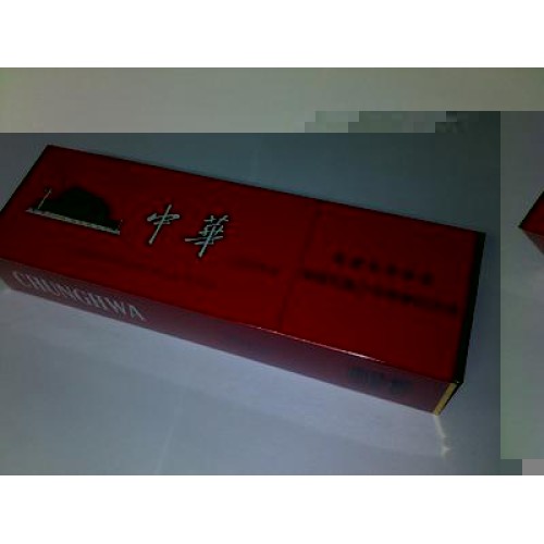 中华（软）