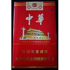 中华（大中华）香烟