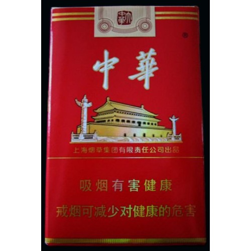Chunghwa (Greater China) cigarettes