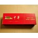 Chunghwa (Greater China) cigarettes