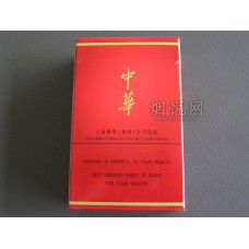 中华5000香烟