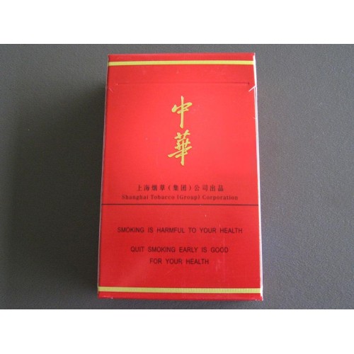 中华5000香烟