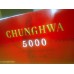 中华5000香烟