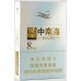 Zhongnanhai Lottery 8, Zhongnanhai (Gold 8mg), Zhongnanhai Gold 8mg Cigarettes