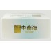 Zhongnanhai Lottery 8, Zhongnanhai (Gold 8mg), Zhongnanhai Gold 8mg Cigarettes