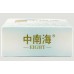 Zhongnanhai Lottery 8, Zhongnanhai (Gold 8mg), Zhongnanhai Gold 8mg Cigarettes