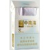 Zhongnanhai Lottery 8, Zhongnanhai (Gold 8mg), Zhongnanhai Gold 8mg Cigarettes