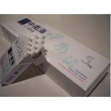 Zhongnanhai 5mg cigarettes