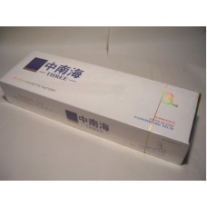 Zhongnanhai 3mg cigarettes