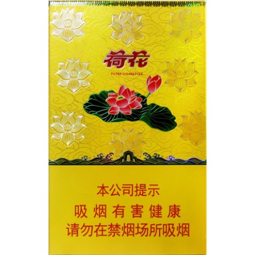 钻石(金一品荷花)
