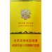 钻石(金一品荷花)