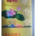 钻石(金一品荷花)